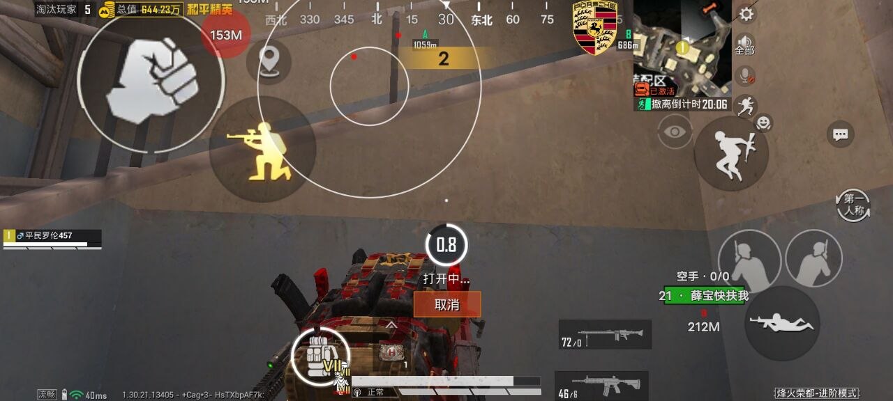 和平精英辅助工具的功能与优势的配图，内容相关：腾讯的检测系统会分析异常数据（如爆头率过高），因此建议辅助用户控制战绩，避免每局都打出离谱操作。低强...